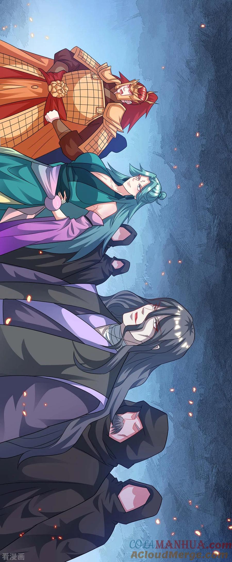 《独步逍遥》第235话 窃取秘术 第34页