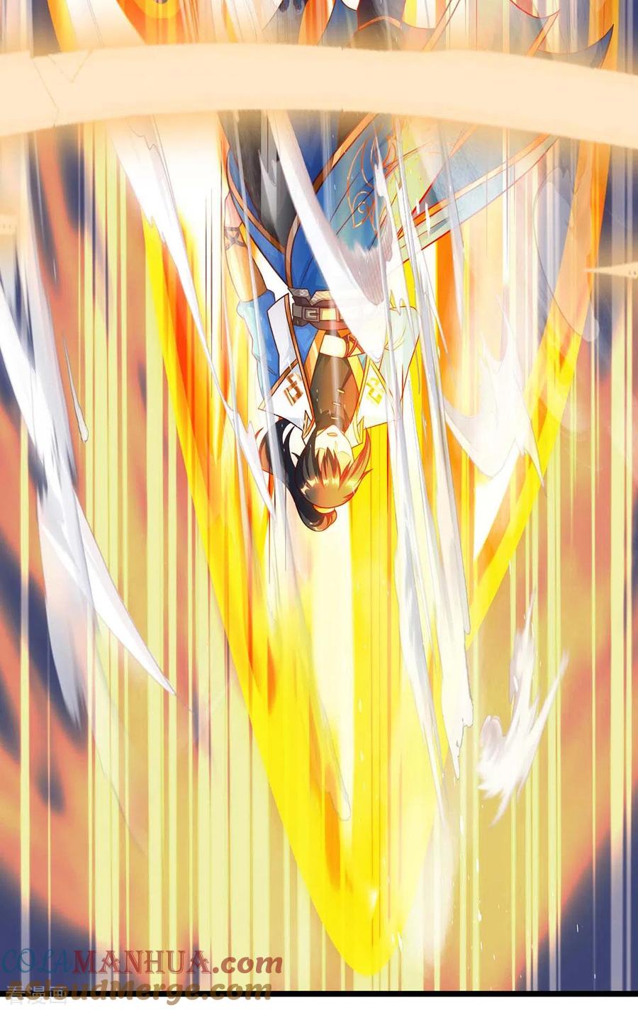 《独步逍遥》第235话 窃取秘术 第4页