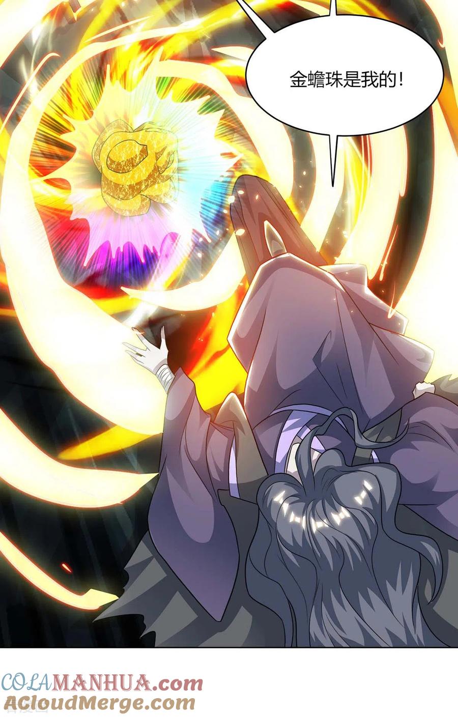 《独步逍遥》第235话 窃取秘术 第40页