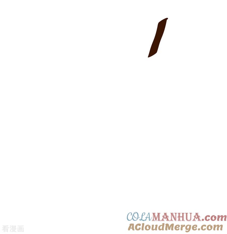 《独步逍遥》第235话 窃取秘术 第13页