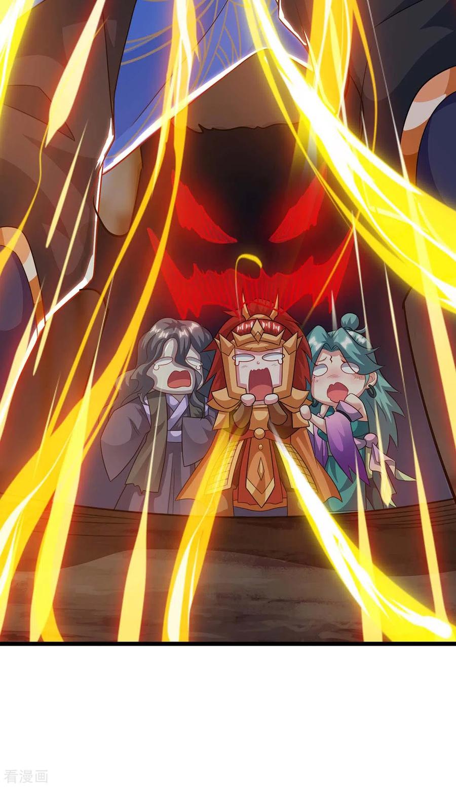 《独步逍遥》第236话 护身符 第12页