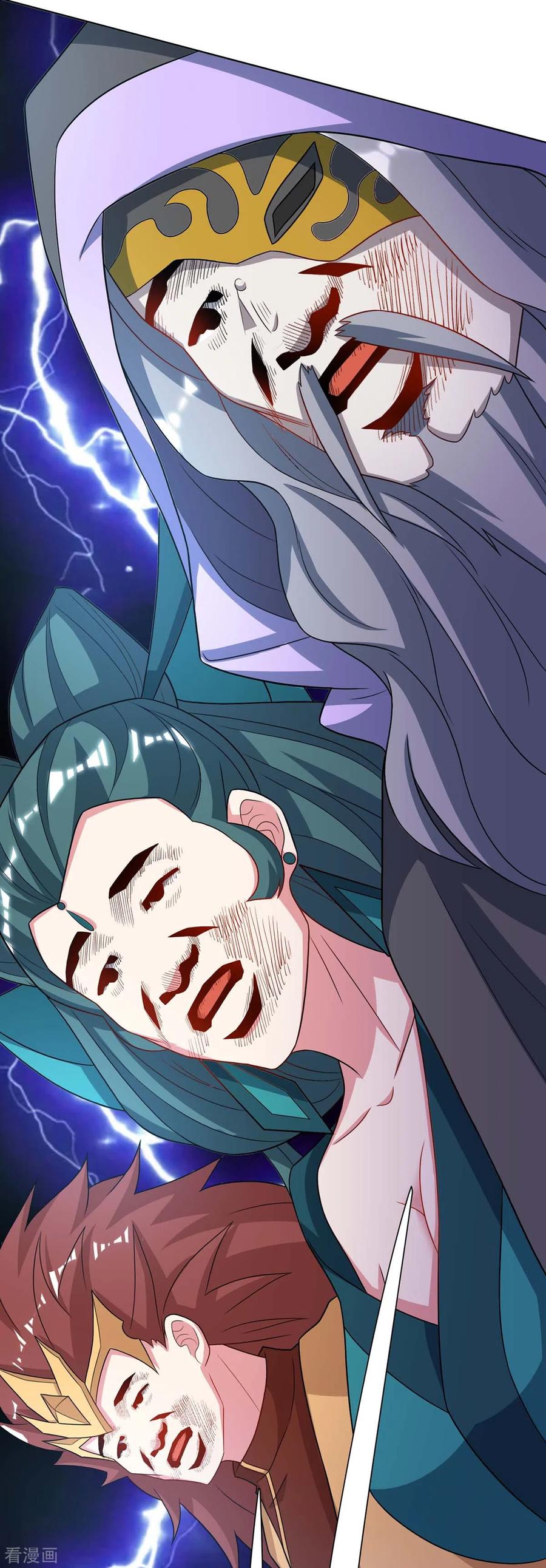 《独步逍遥》第237话 厚颜无耻 第28页