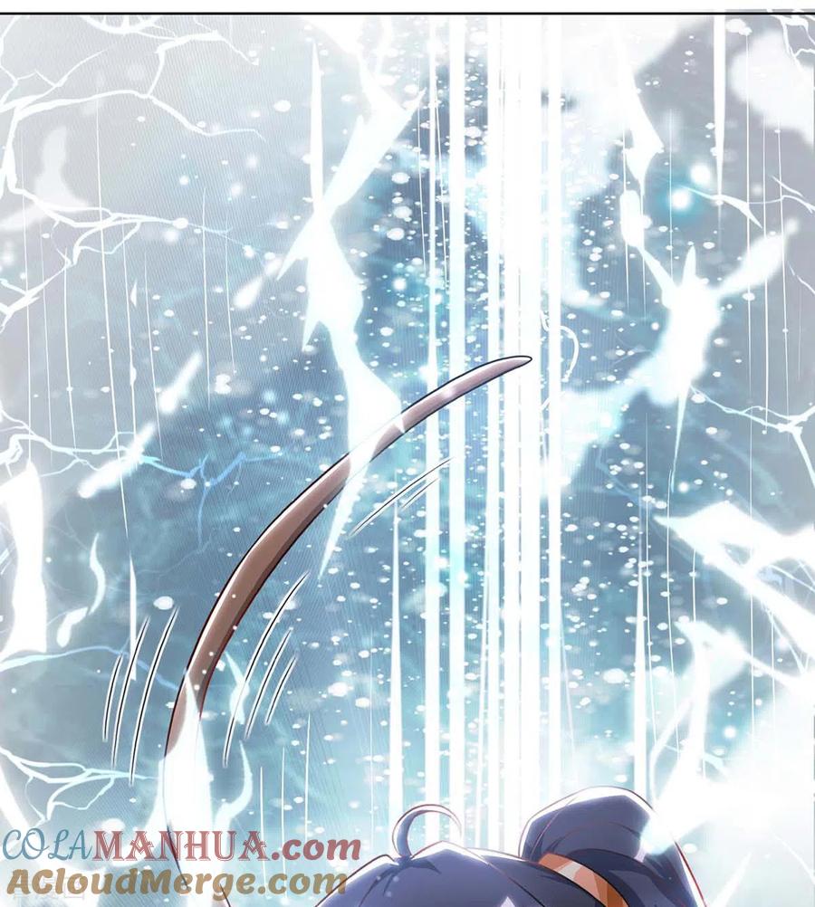 《独步逍遥》第237话 厚颜无耻 第19页