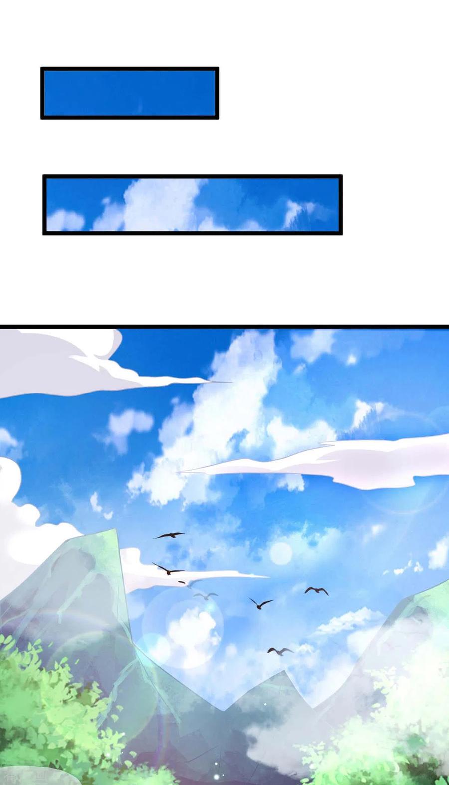 《独步逍遥》第238话 追杀 第14页