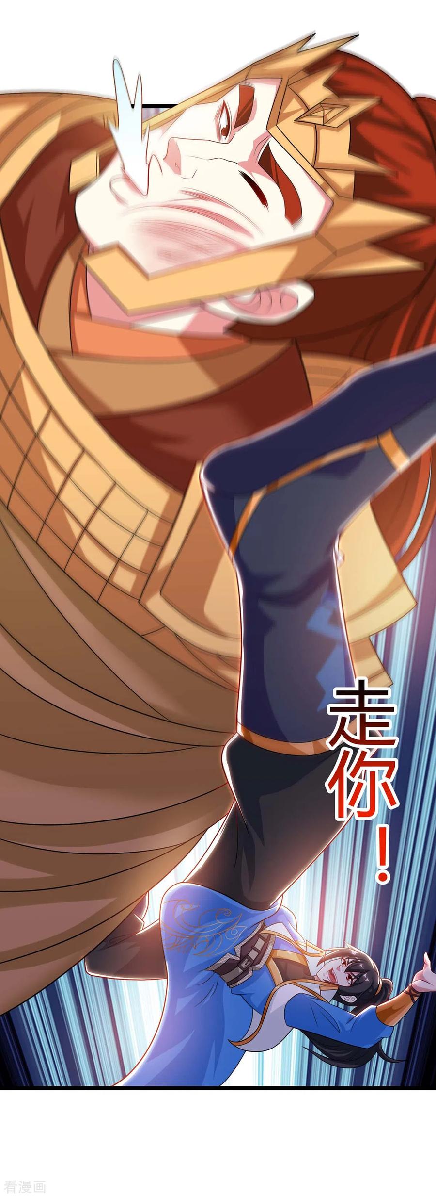 《独步逍遥》第238话 追杀 第18页