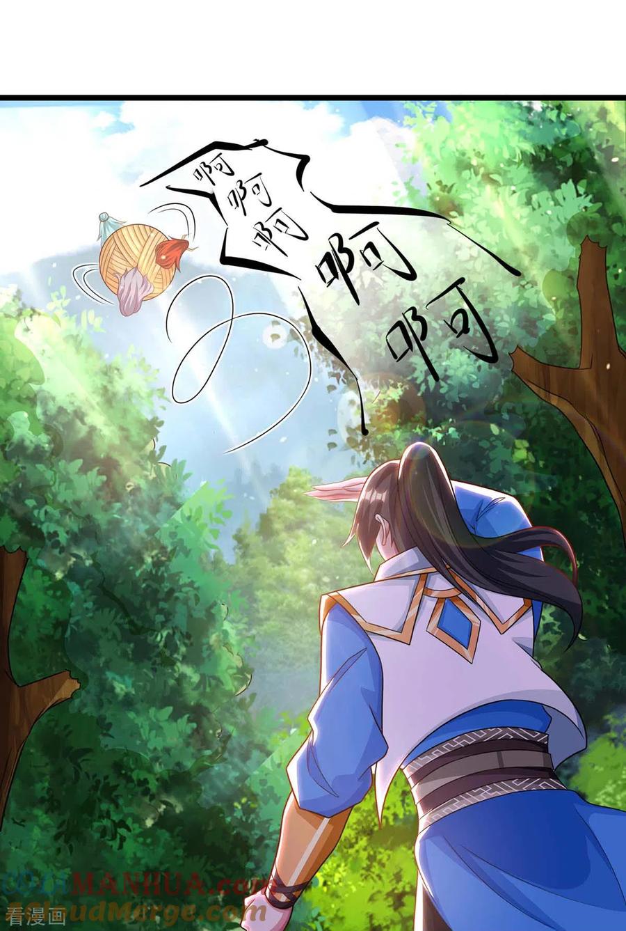 《独步逍遥》第238话 追杀 第19页
