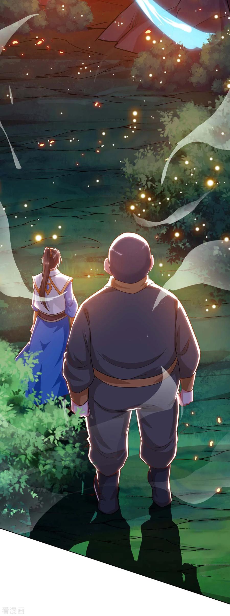 《独步逍遥》第239话 回地球的希望 第28页
