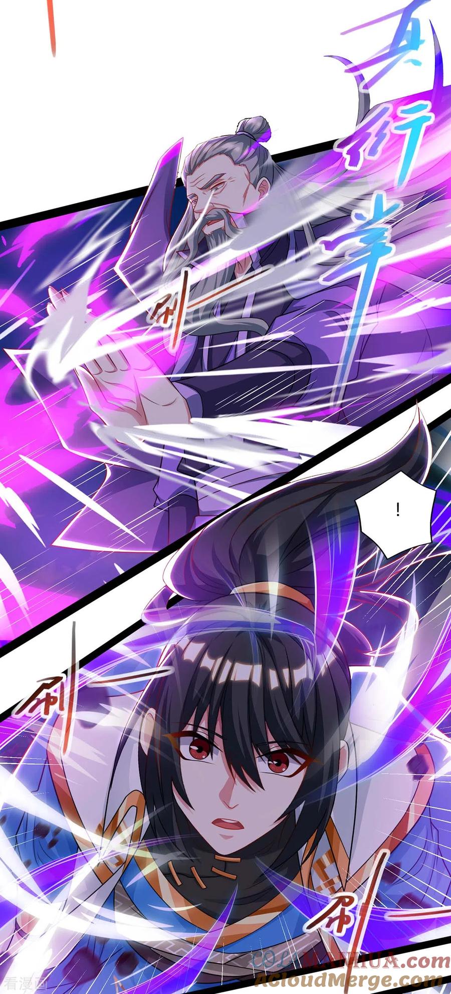 《独步逍遥》第240话 联合绞杀 第25页