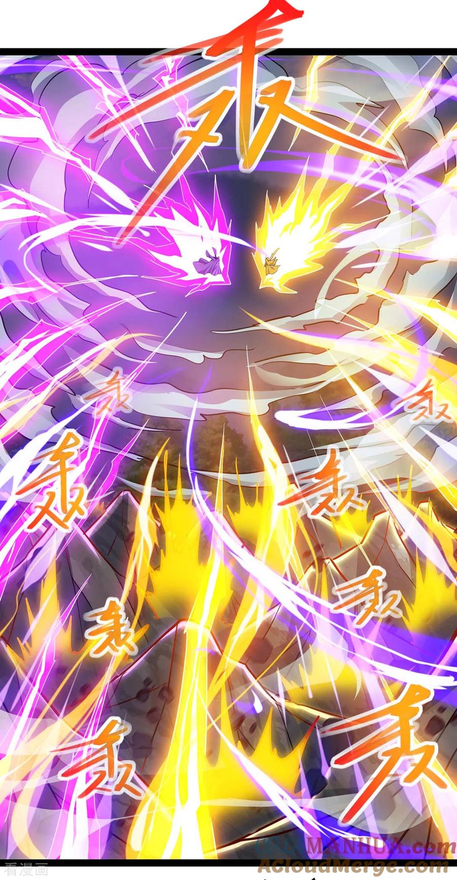 《独步逍遥》第240话 联合绞杀 第21页