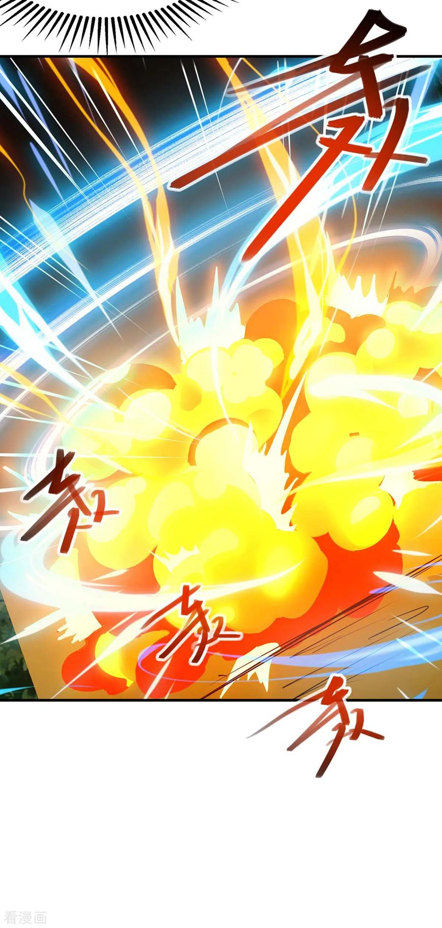 《独步逍遥》第244话 看走眼 第20页