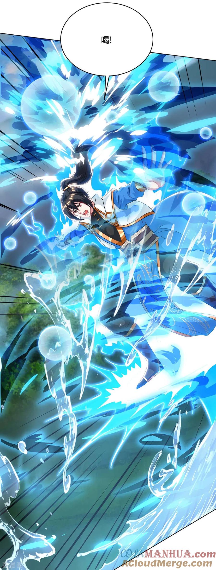 《独步逍遥》第246话 踏入神通境 第25页