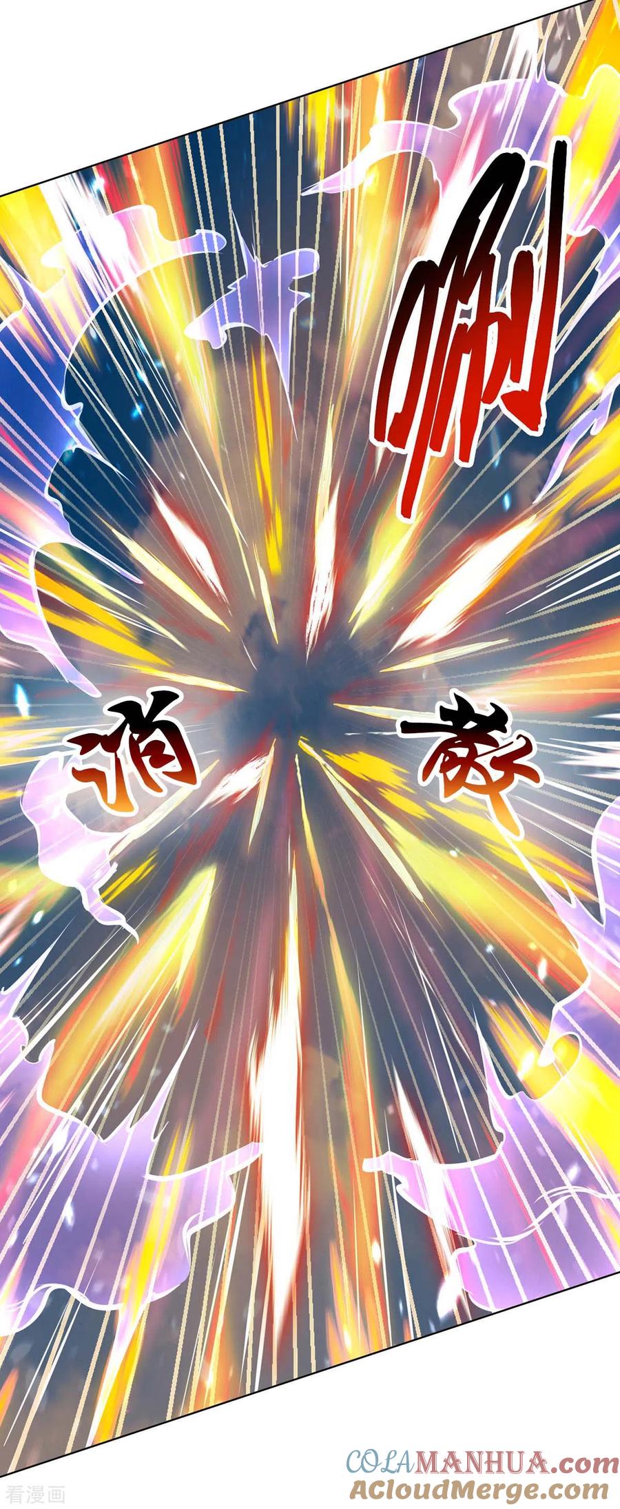 《独步逍遥》第246话 踏入神通境 第19页