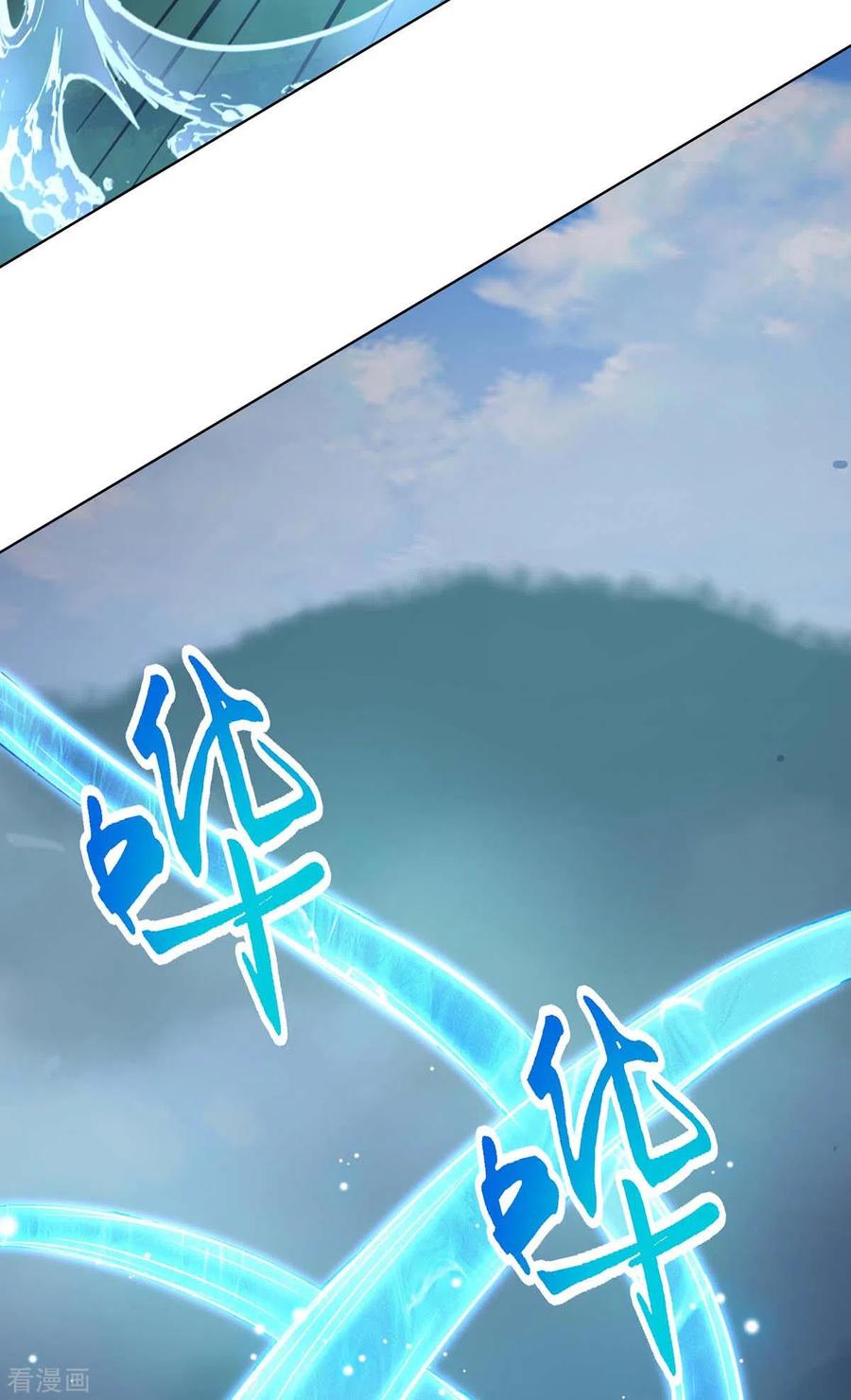《独步逍遥》第246话 踏入神通境 第26页