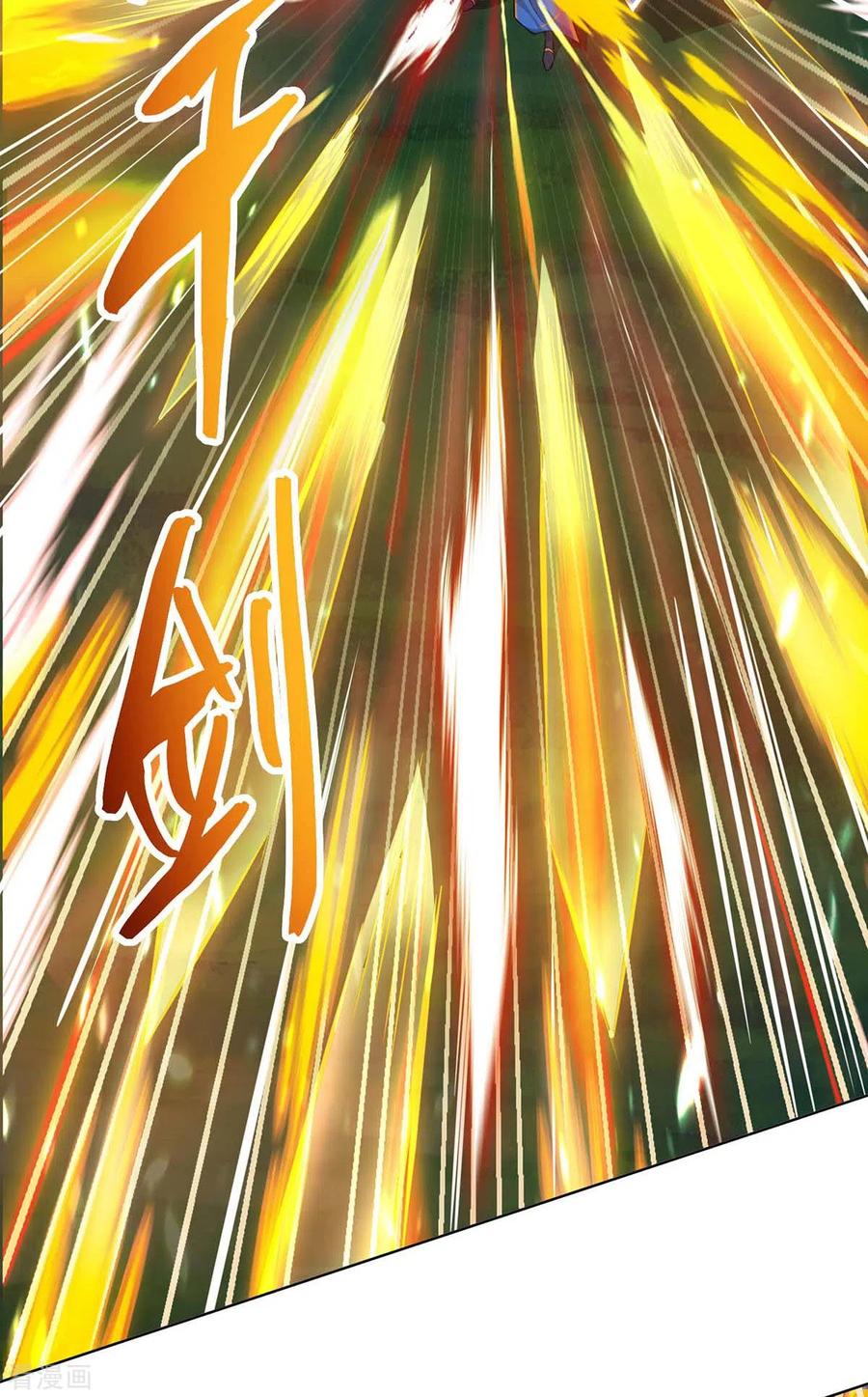 《独步逍遥》第246话 踏入神通境 第18页