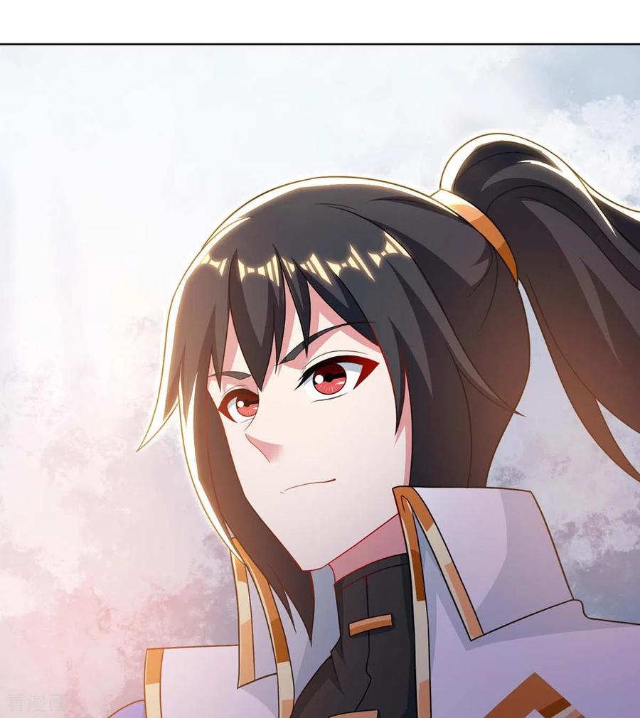 《独步逍遥》第247话 天罚 第12页