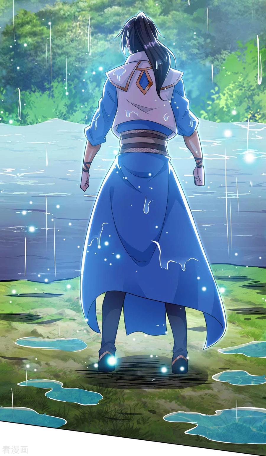 《独步逍遥》第247话 天罚 第2页