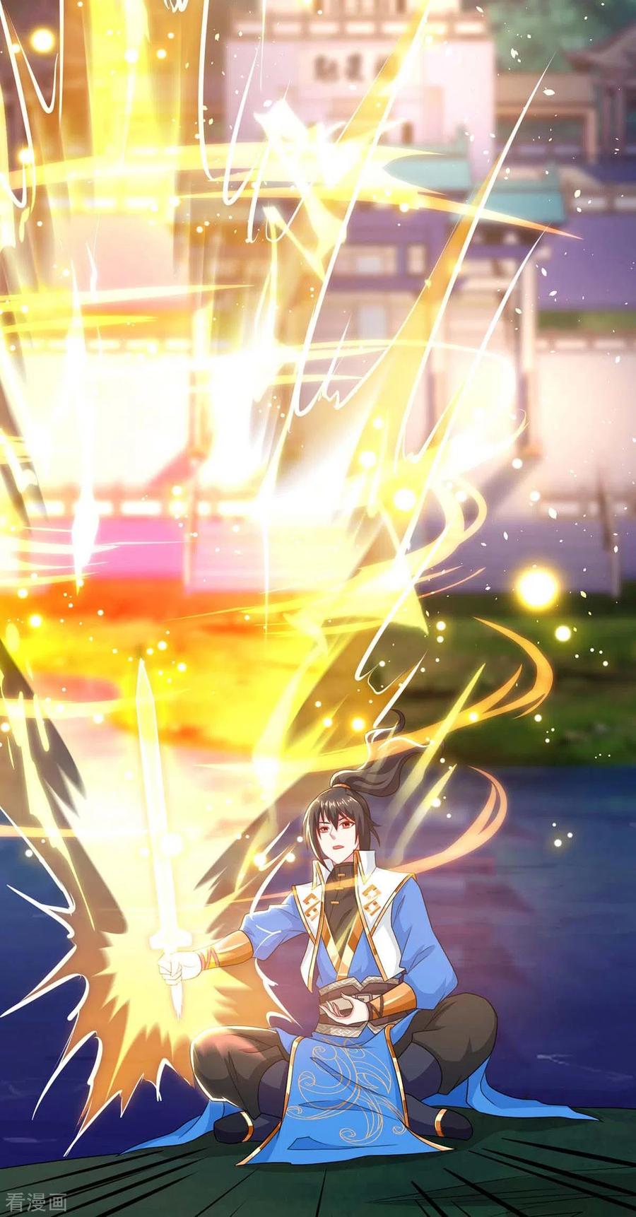 《独步逍遥》第247话 天罚 第18页