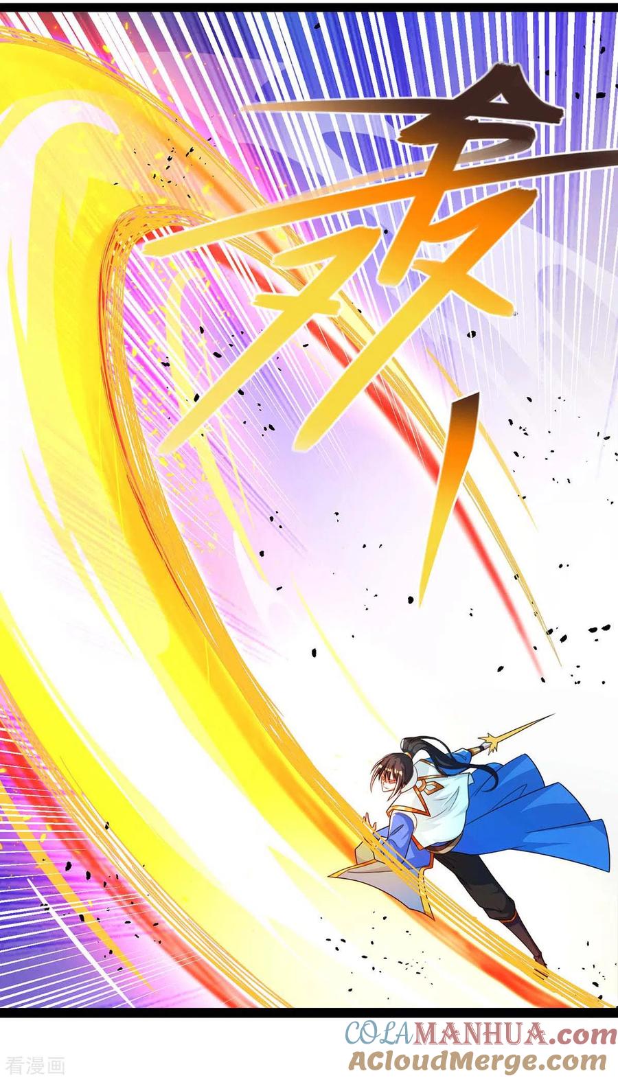 《独步逍遥》第248话 女大不中留 第7页