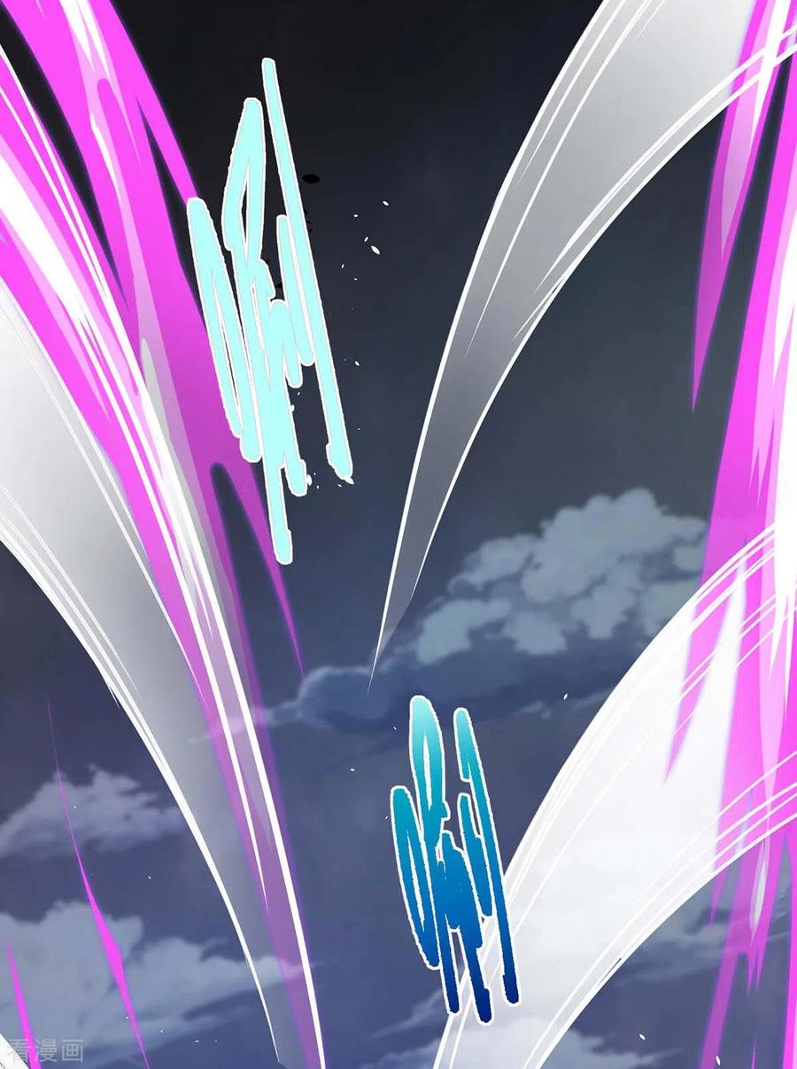 《独步逍遥》第249话 埋伏 第22页