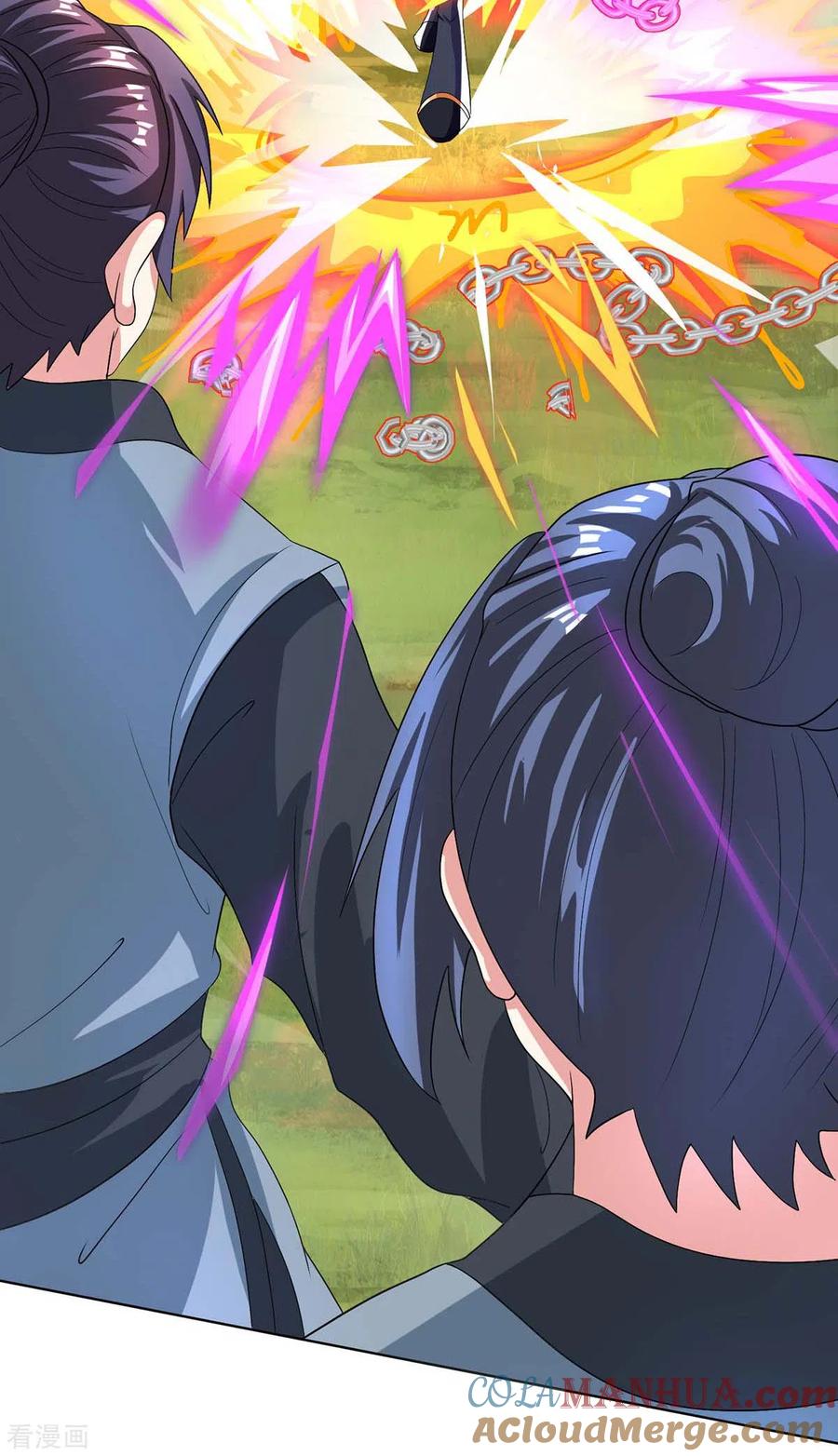 《独步逍遥》第250话 送你上路 第7页