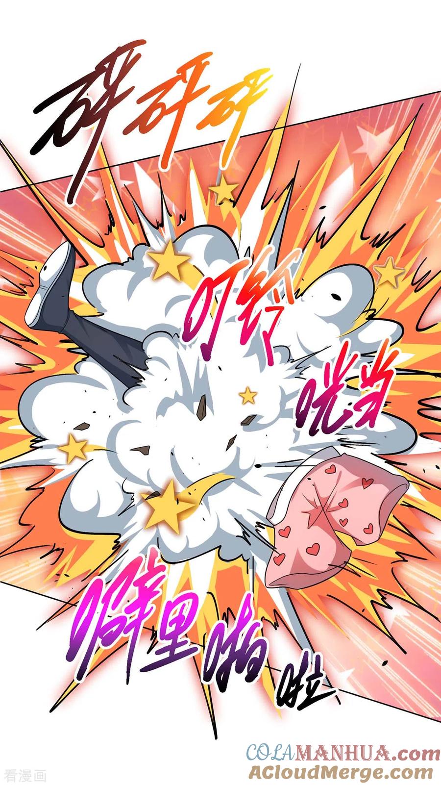 《独步逍遥》第250话 送你上路 第19页