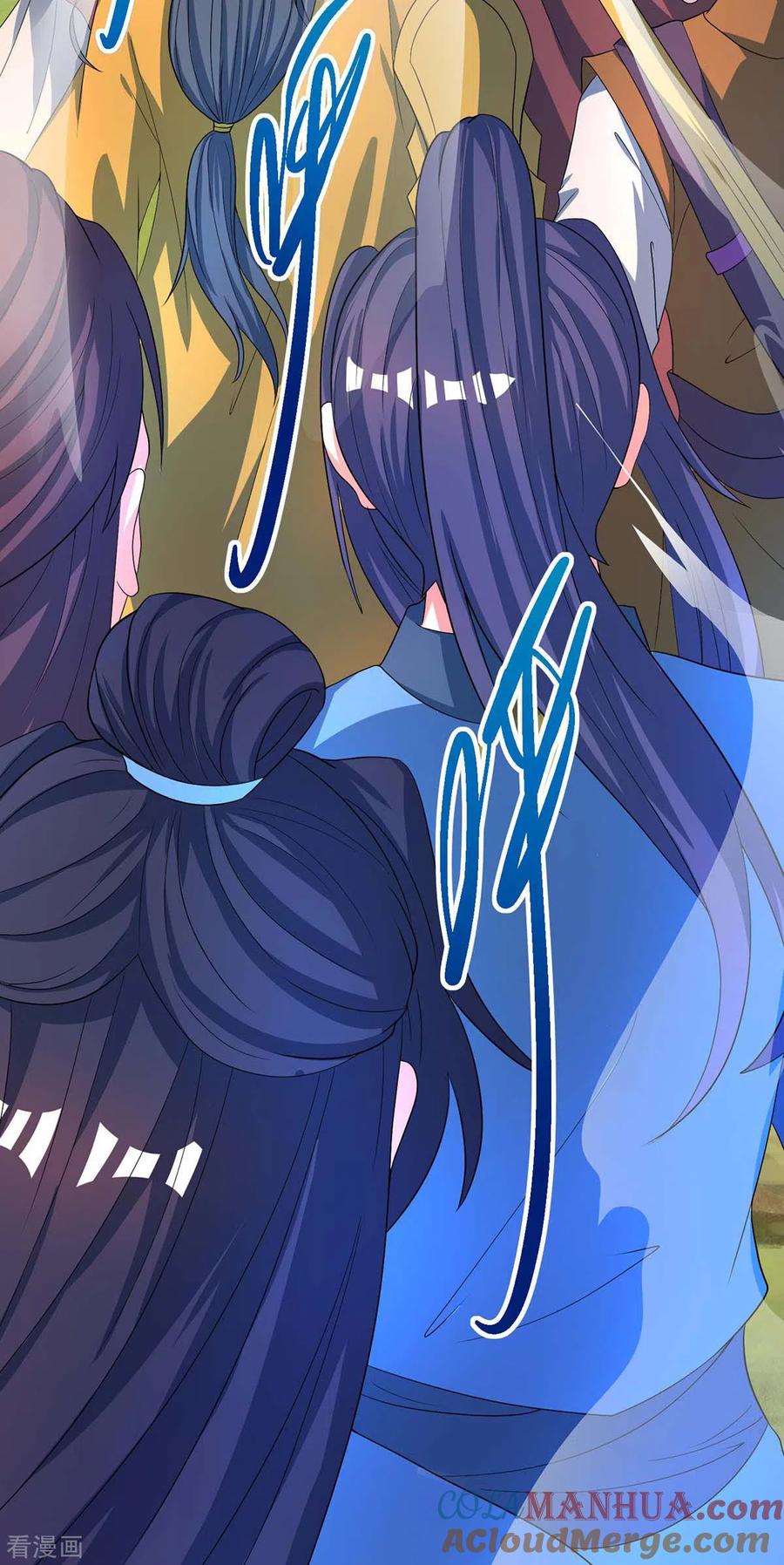 《独步逍遥》第251话 狂妄 第11页