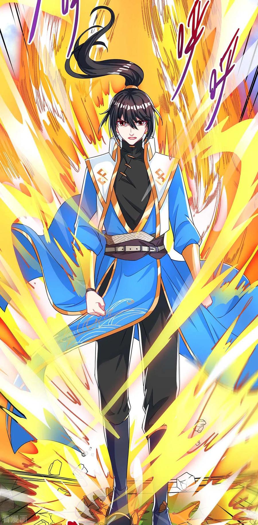《独步逍遥》第251话 狂妄 第16页