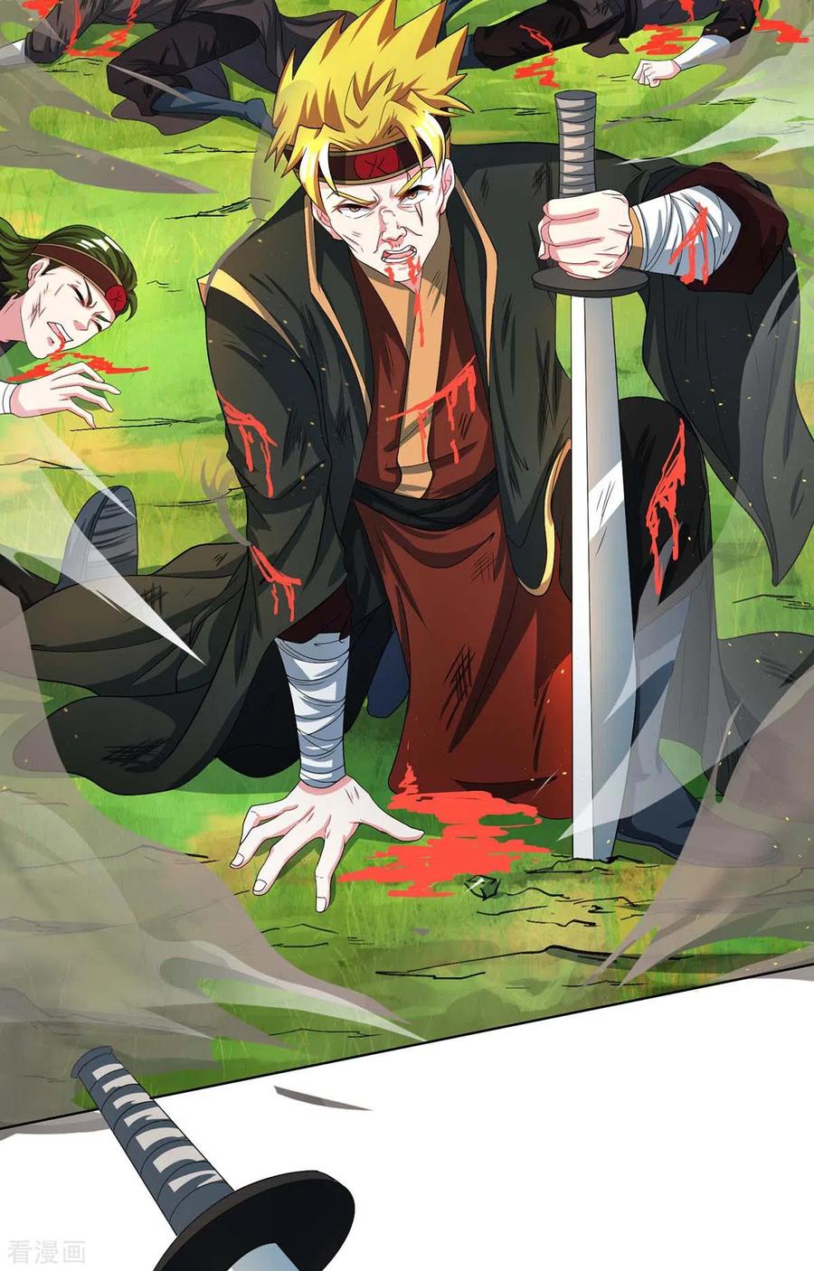 《独步逍遥》第252话 一起上 第10页