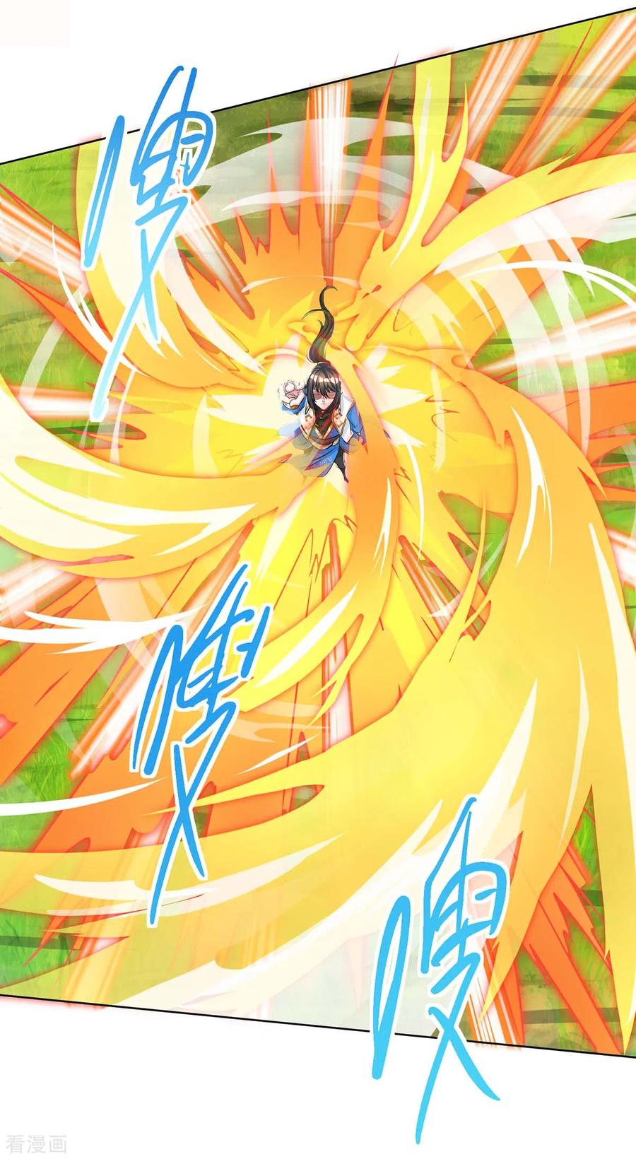 《独步逍遥》第252话 一起上 第6页