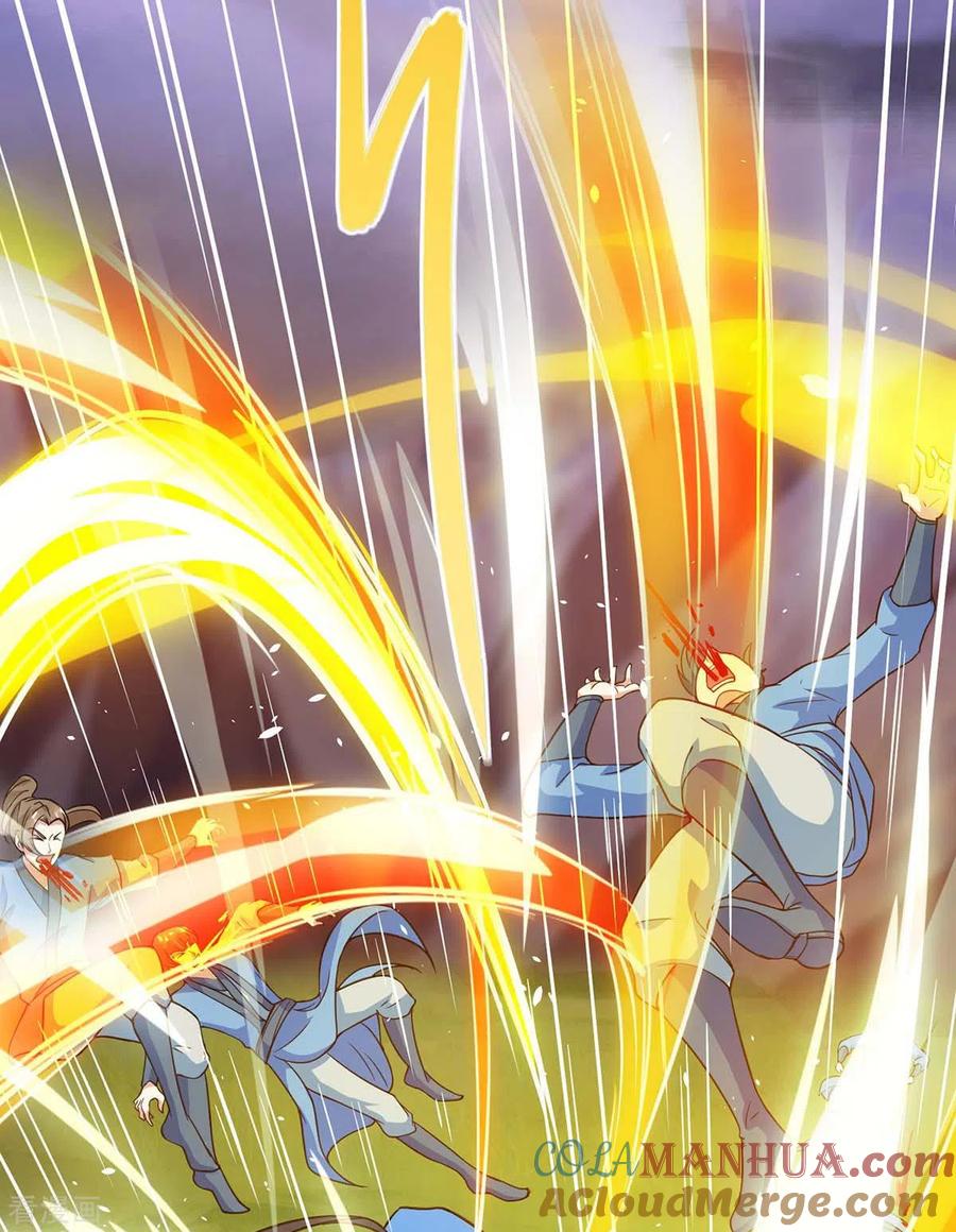 《独步逍遥》第253话 剑斩三千雄 第5页