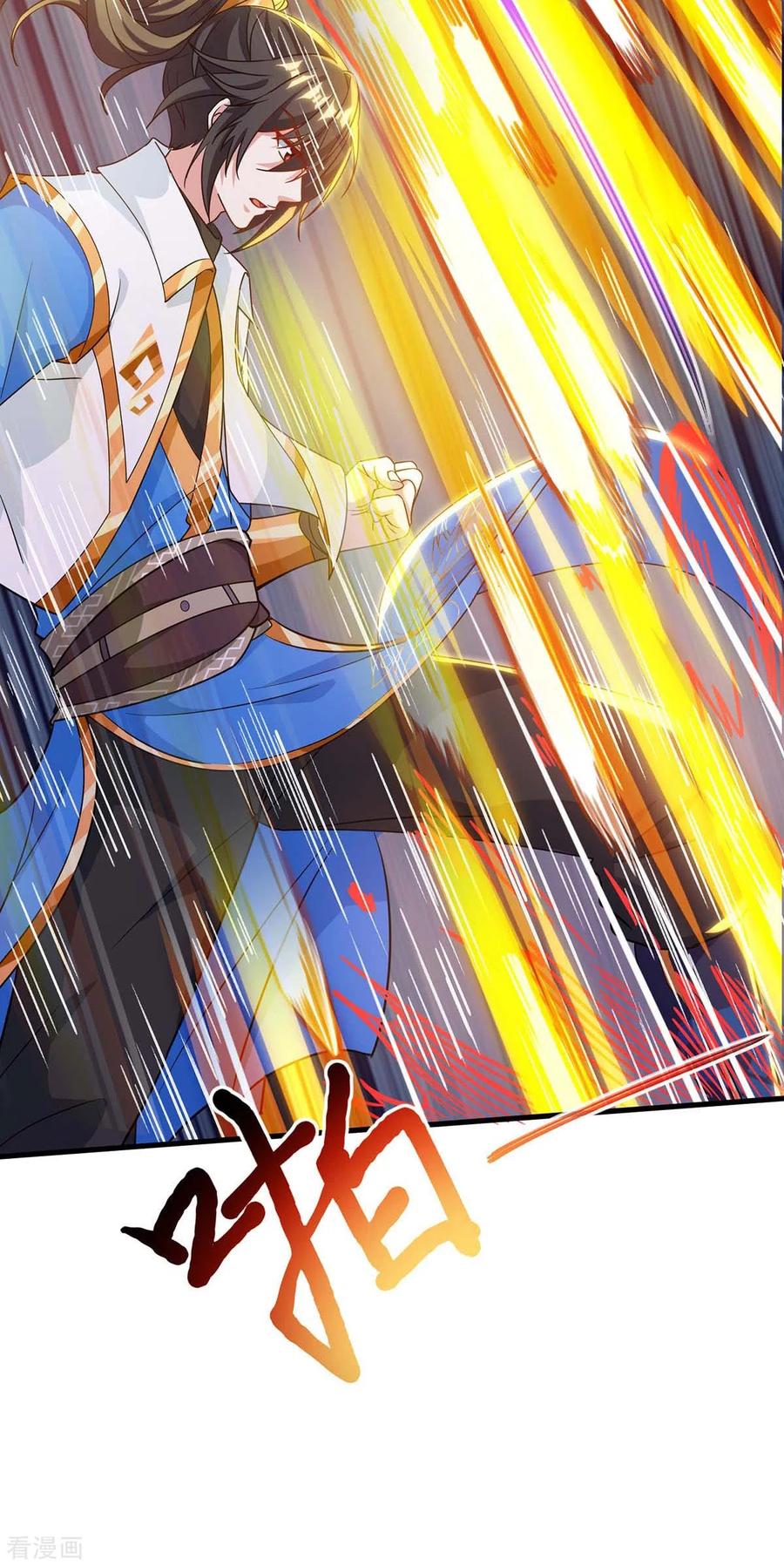 《独步逍遥》第253话 剑斩三千雄 第26页