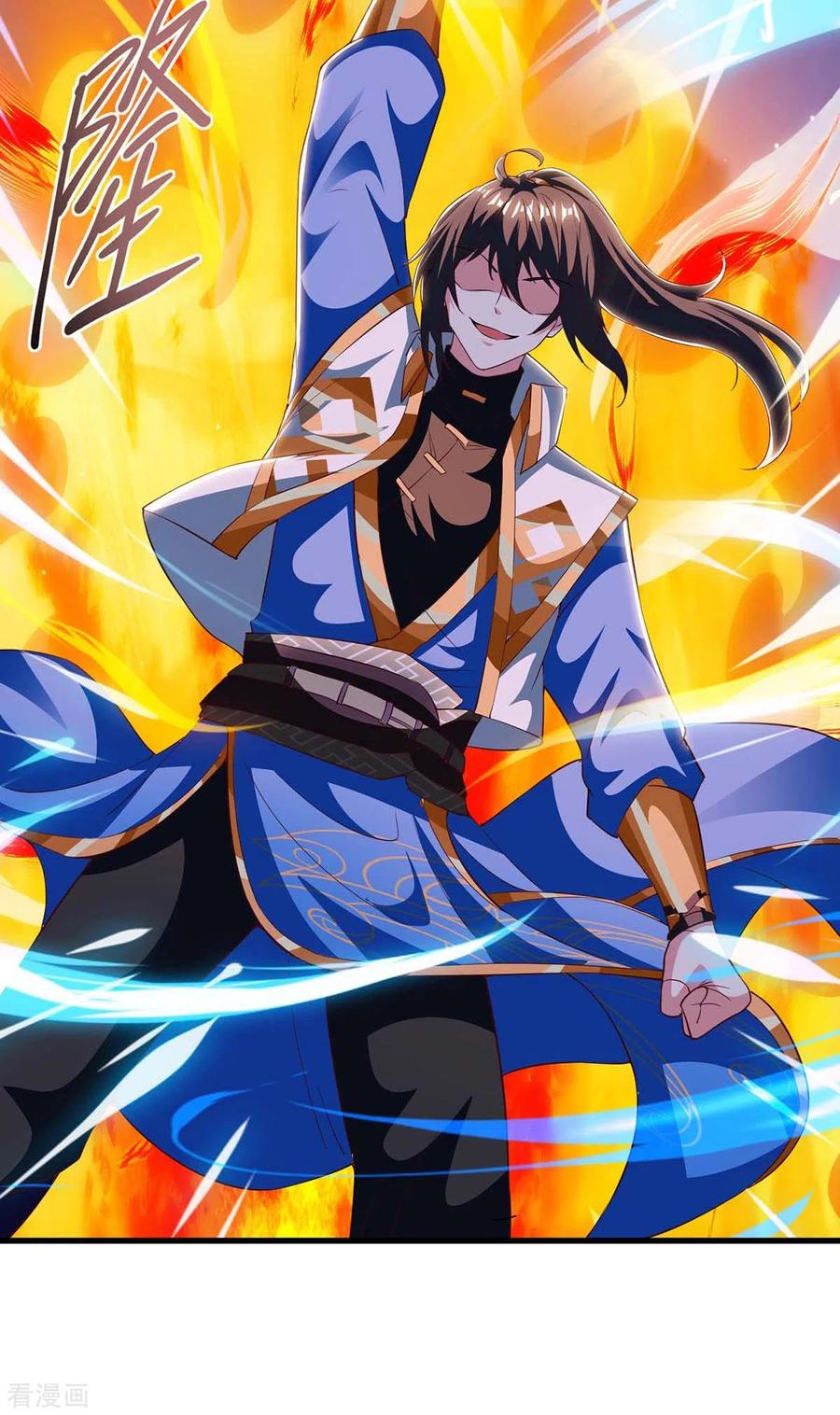《独步逍遥》第254话 轮到你了 第14页