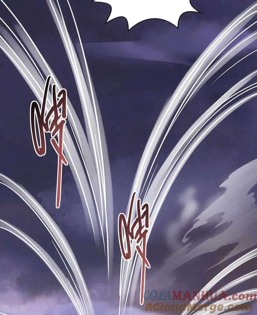 《独步逍遥》第254话 轮到你了 第5页