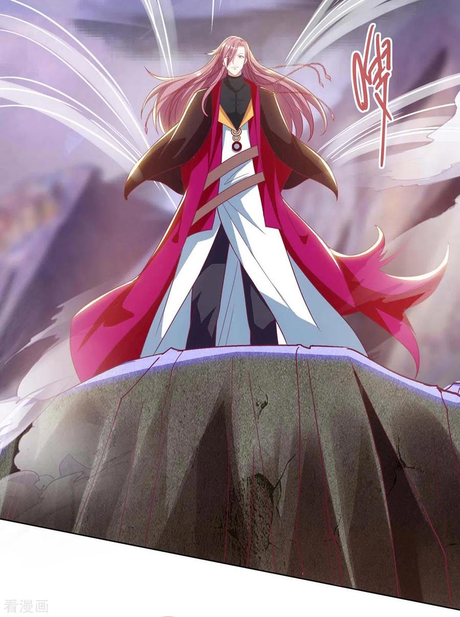《独步逍遥》第254话 轮到你了 第6页