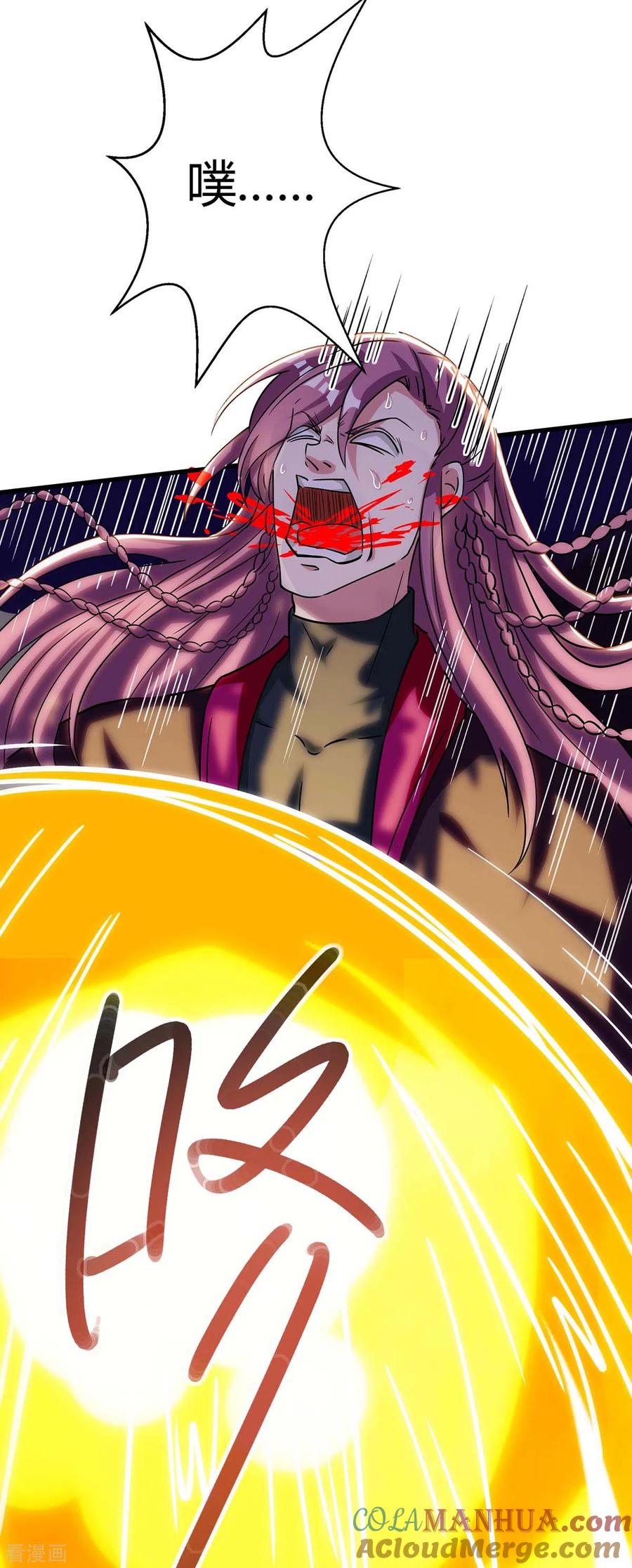 《独步逍遥》第255话 莫无殇，死 第33页