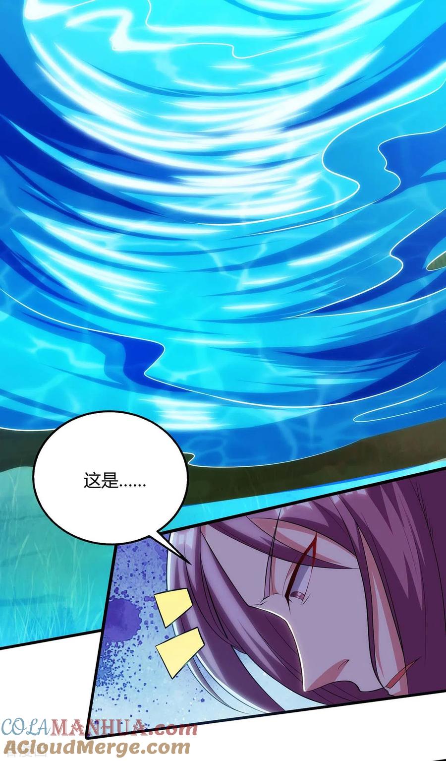 《独步逍遥》第255话 莫无殇，死 第13页