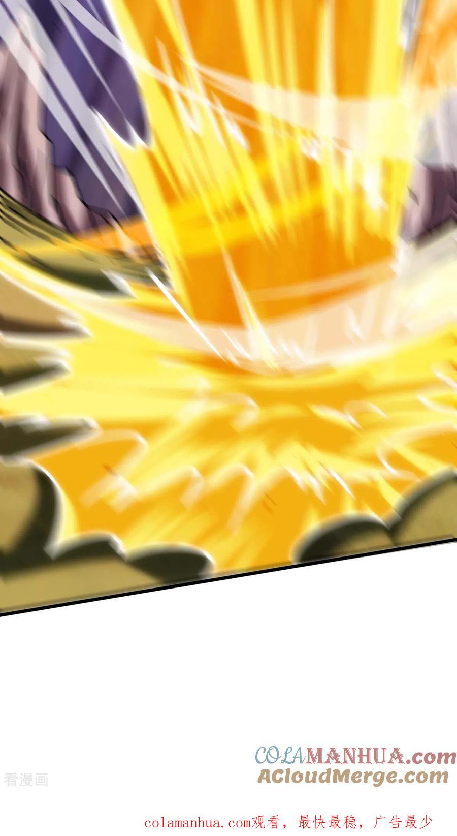 《独步逍遥》第255话 莫无殇，死 第35页
