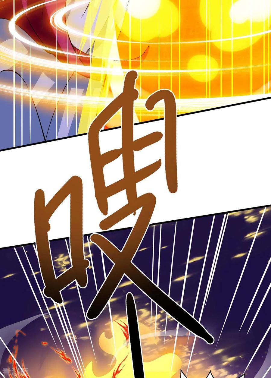 《独步逍遥》第255话 莫无殇，死 第28页