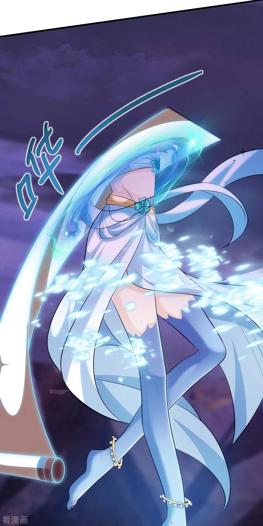 《独步逍遥》第255话 莫无殇，死 第14页