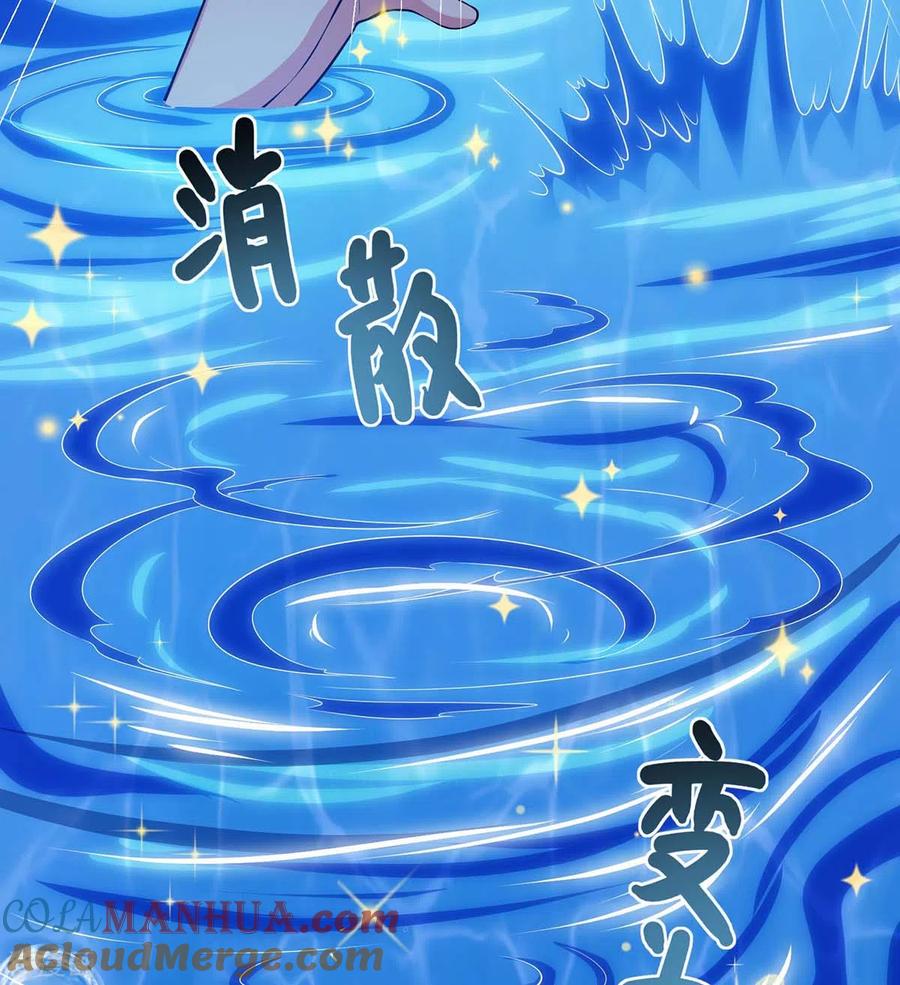 《独步逍遥》第255话 莫无殇，死 第19页