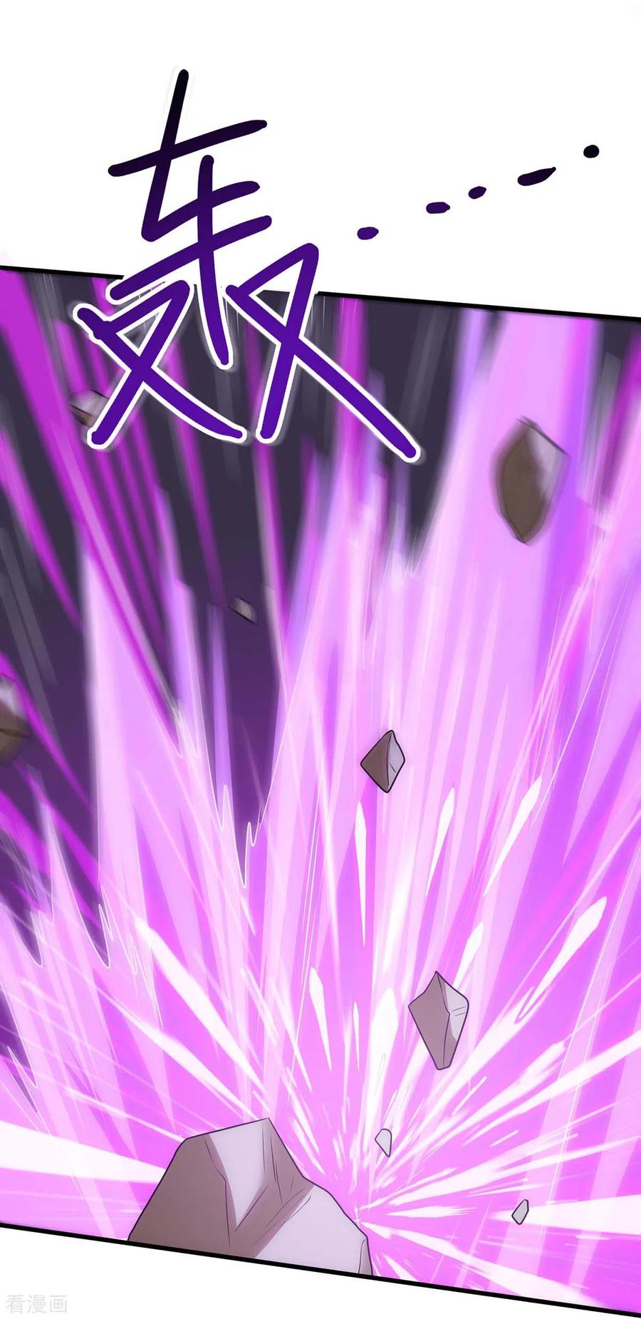 《独步逍遥》第257话 禁忌之地 第10页