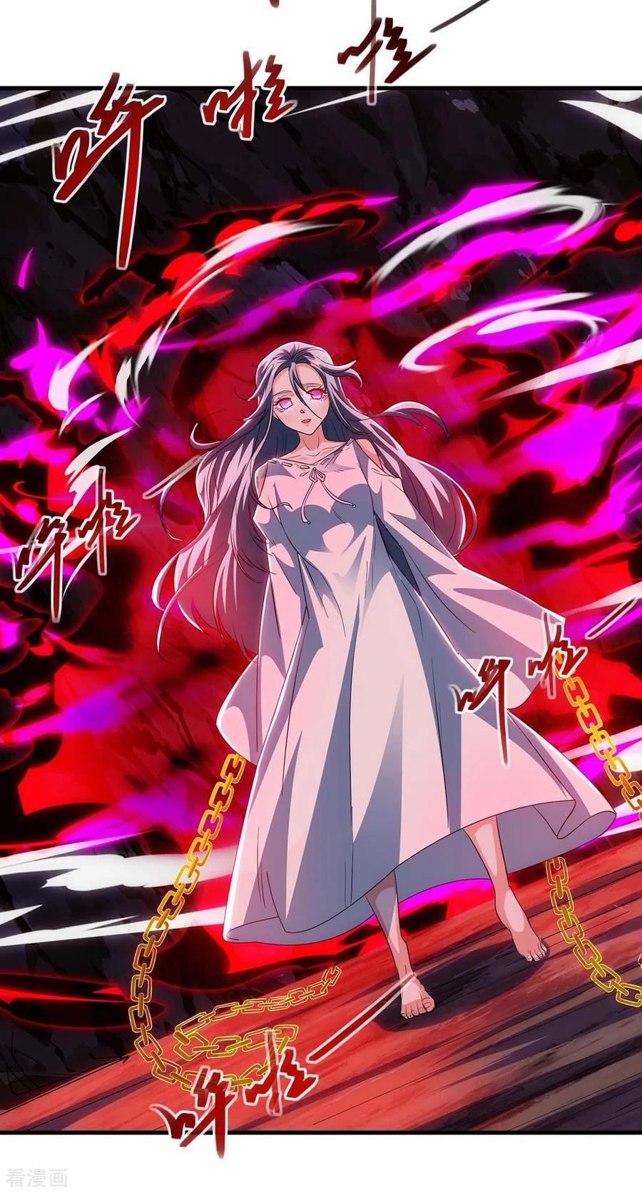 《独步逍遥》第258话 陷阱 第16页