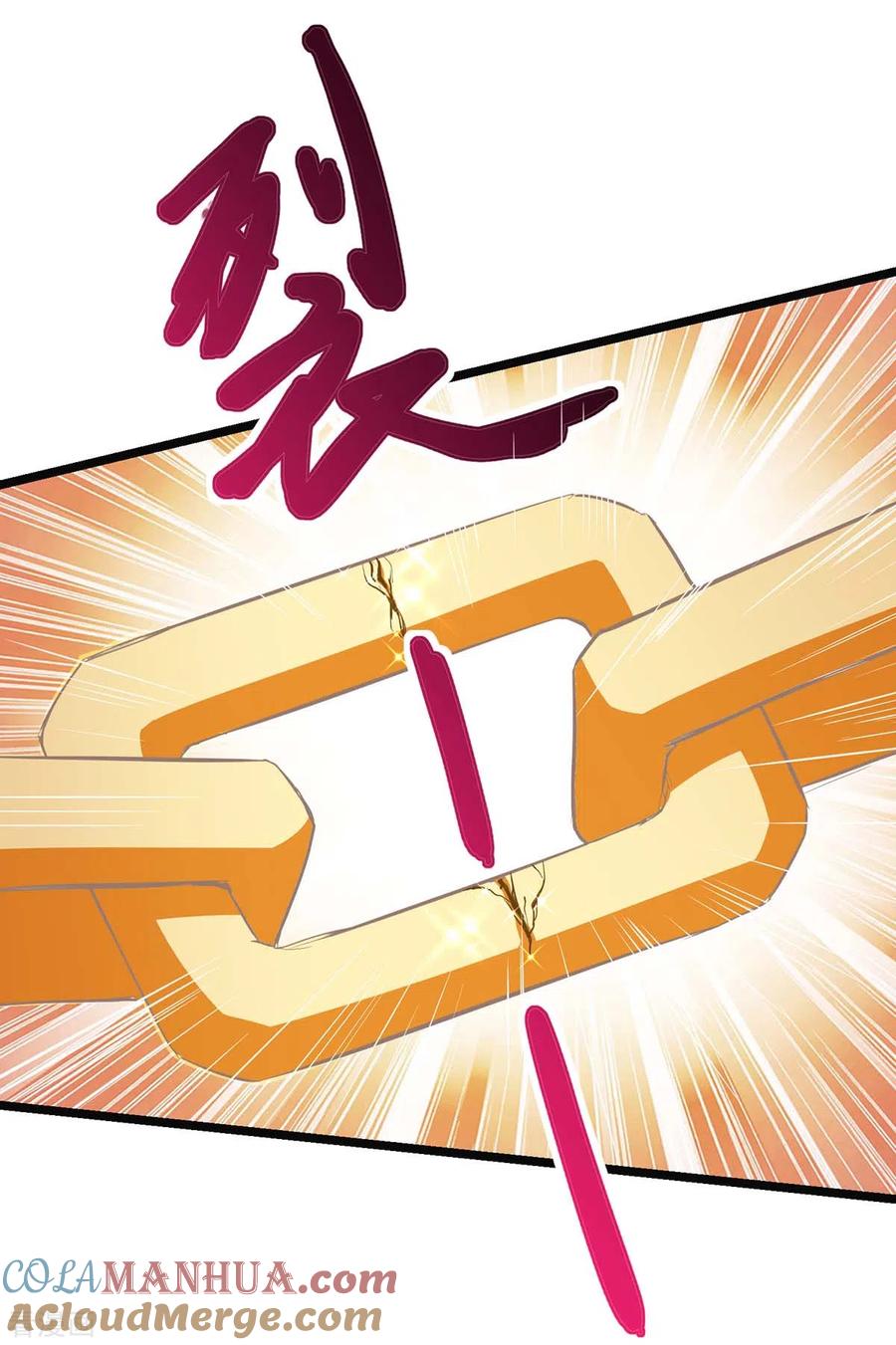 《独步逍遥》第259话 砍锁链 第15页