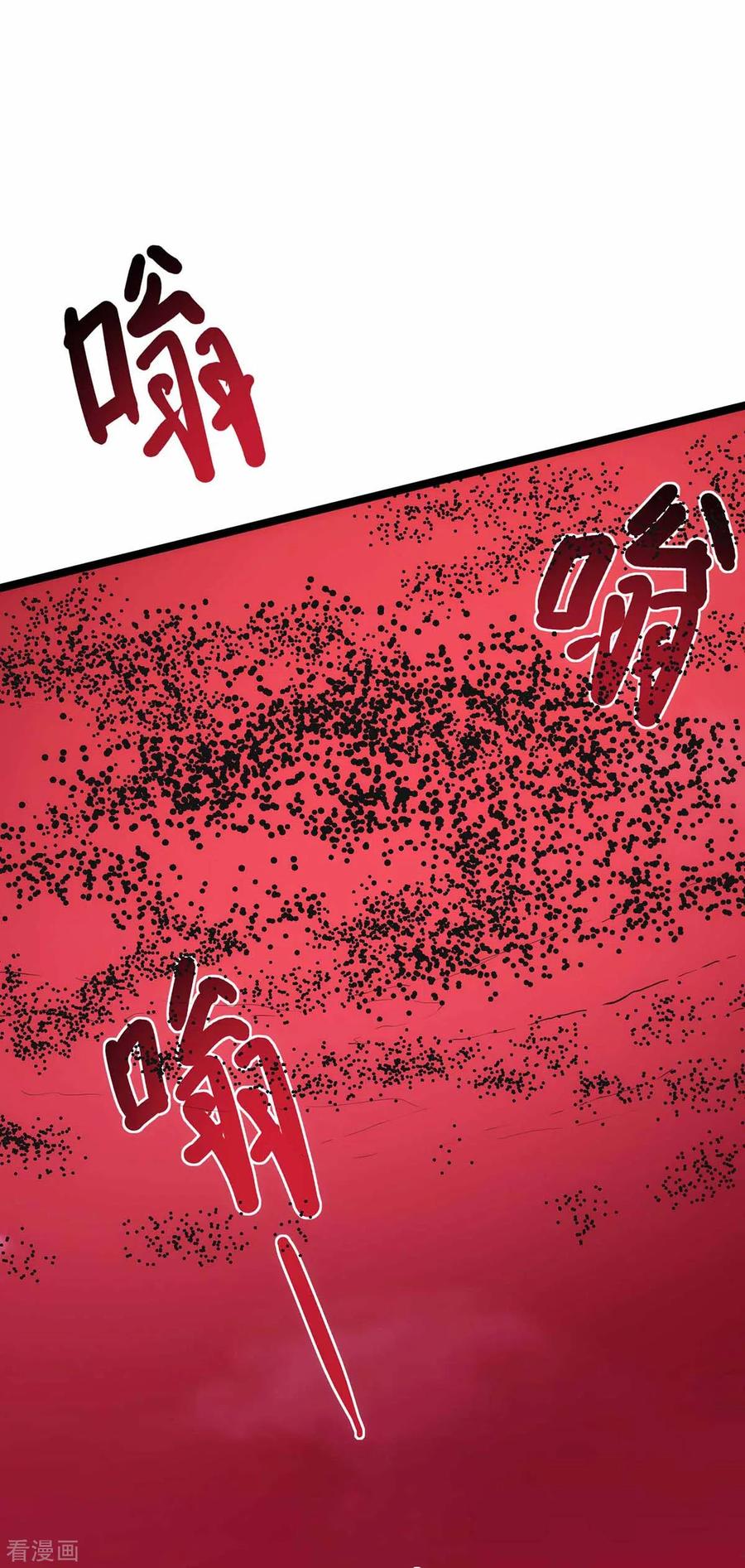 《独步逍遥》第263话 获赠佛手 第21页