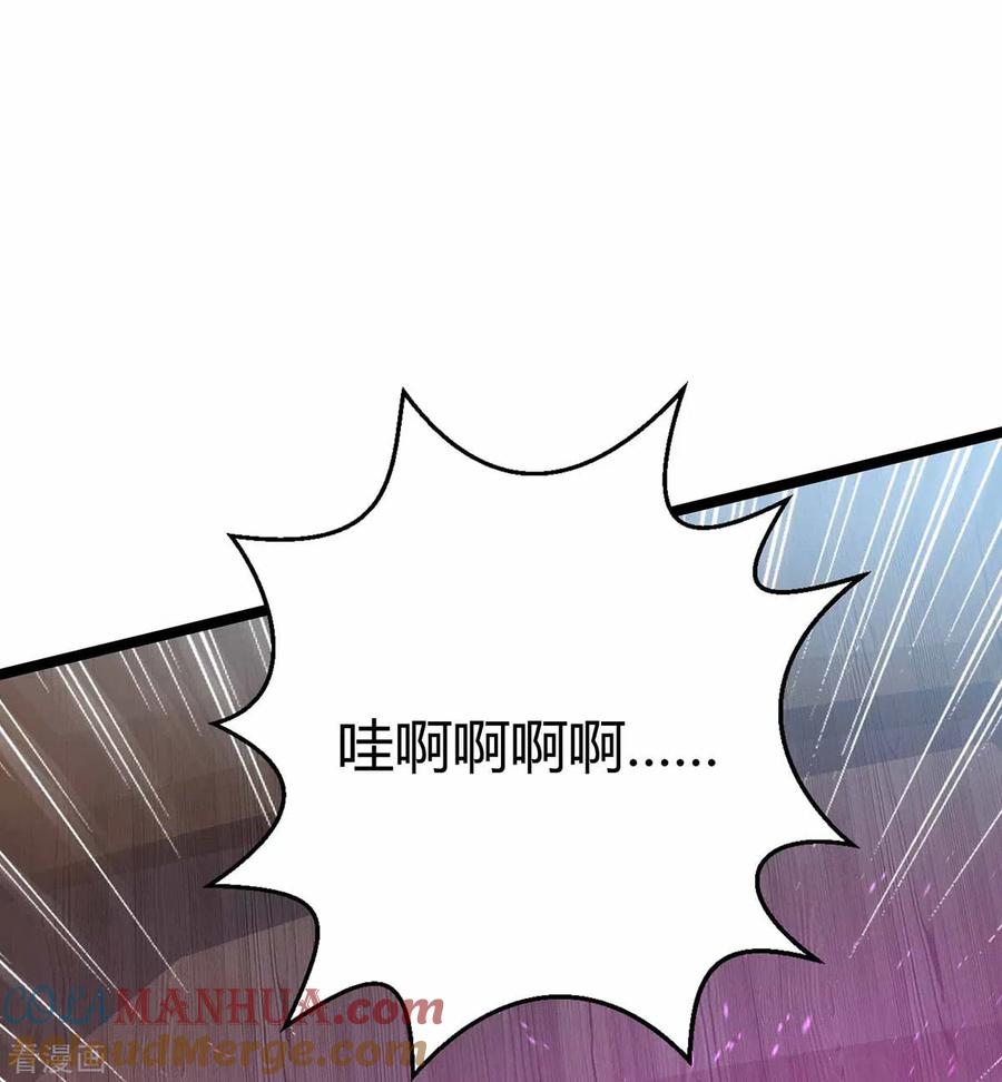 《独步逍遥》第263话 获赠佛手 第14页