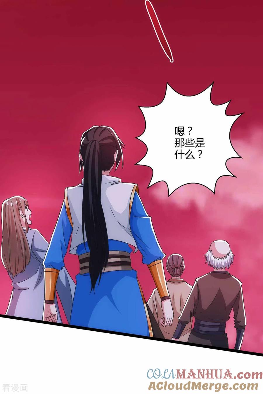 《独步逍遥》第263话 获赠佛手 第22页