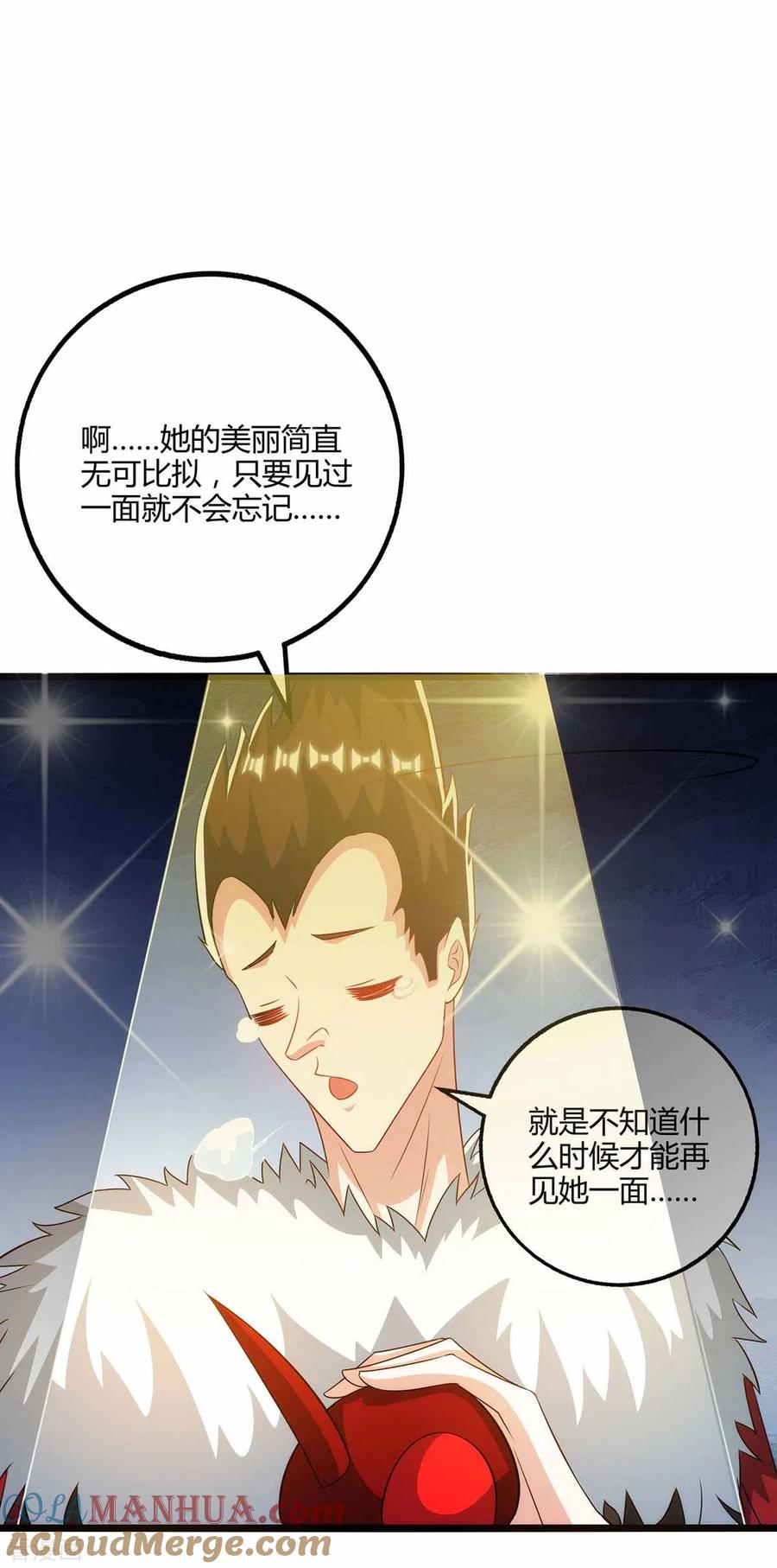 《独步逍遥》第263话 获赠佛手 第30页