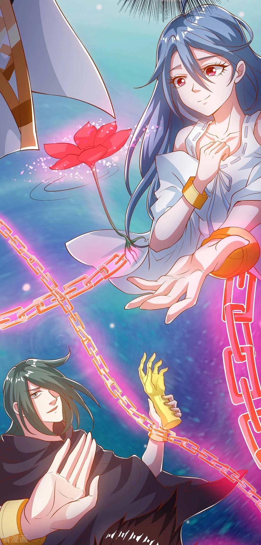 《独步逍遥》第265话 索命梵音 第4页