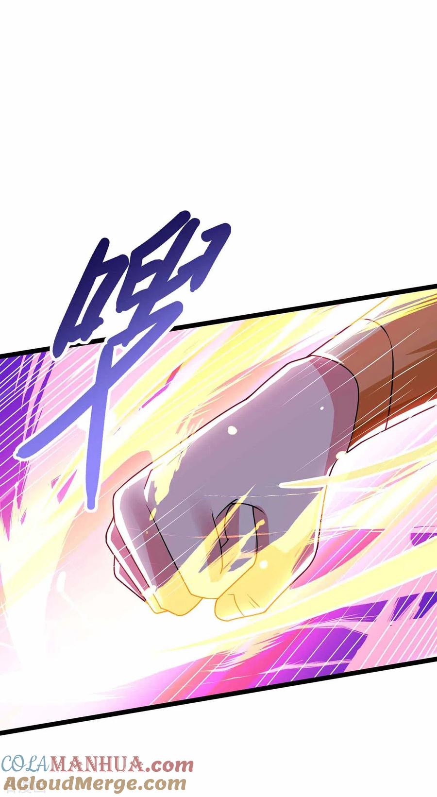 《独步逍遥》第265话 索命梵音 第13页