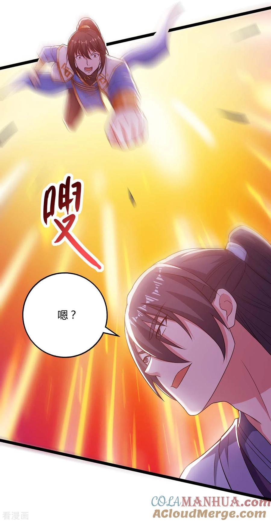 《独步逍遥》第267话 剑墟受阻 第29页